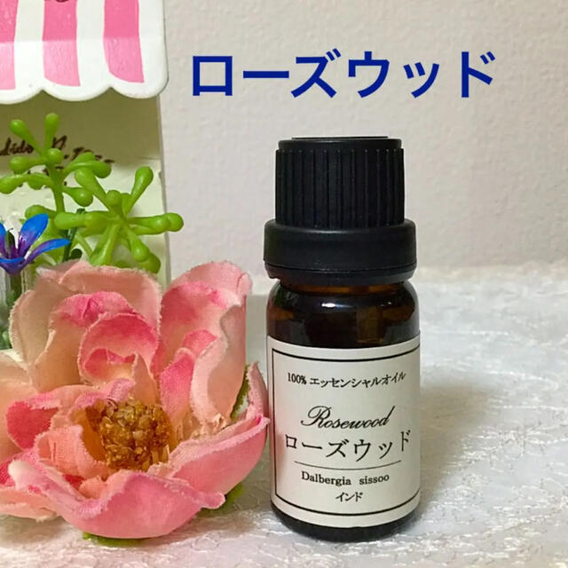 ローズウッド 高品質セラピーグレード精油 の通販 By 桜子 ラクマ ローズウッド 高品質セラピーグレード精油 の通販 By 桜子 ラクマ