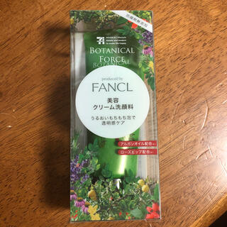 ファンケル(FANCL)のFANCLクリーム洗顔料(洗顔料)