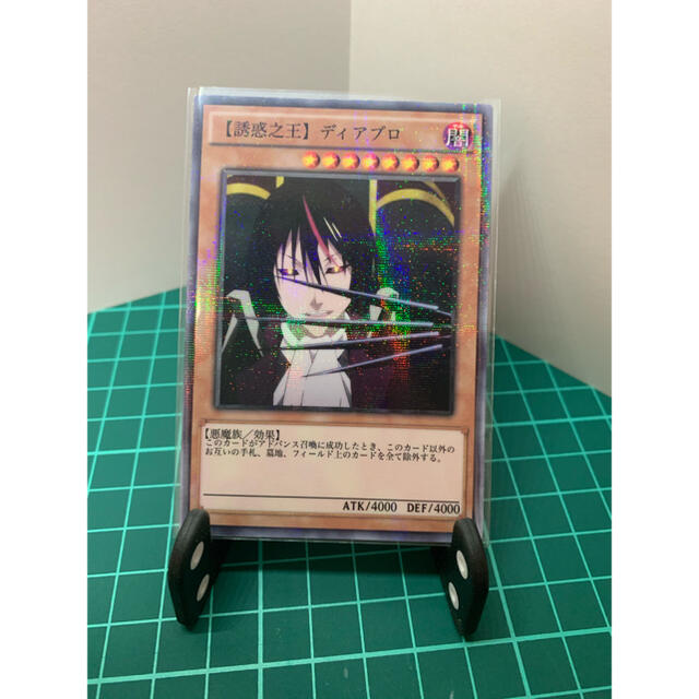遊戯王 遊戯王オリカ 転スラ ディアブロの通販 By 刀堂綺凛 S Shop ユウギオウならラクマ 遊戯王 遊戯王オリカ 転スラ ディアブロの通販 By 刀堂綺凛 S Shop ユウギオウならラクマ