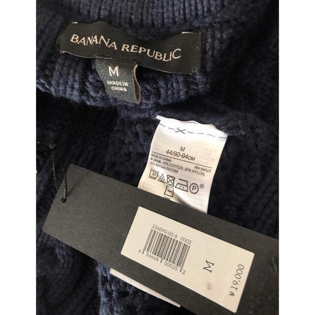 Banana Republic(バナナリパブリック)の＊新品未使用タグ付き　バナナリパブリック　ケーブル編ジッププルオーバー　M レディースのトップス(ニット/セーター)の商品写真