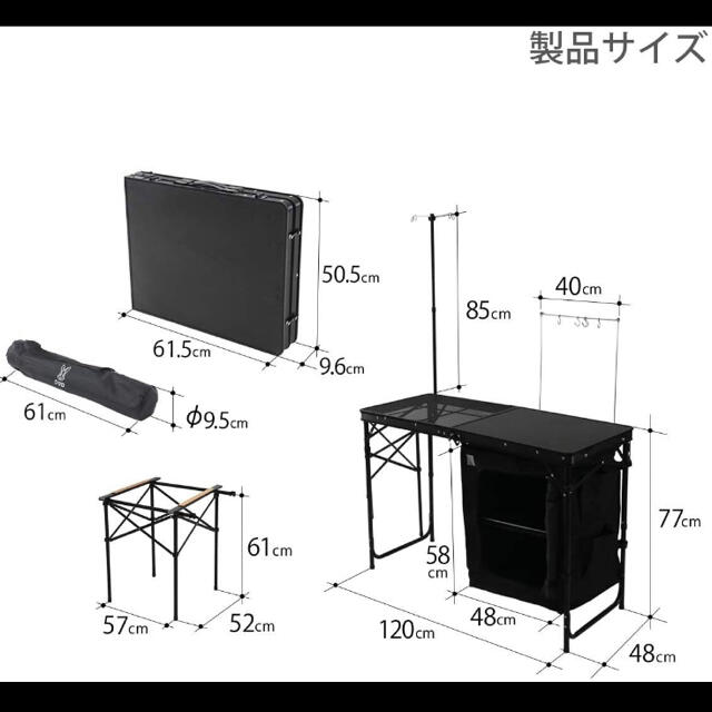 送料無料★新品・完売品★ DOD クッキングキング オールインワンキッチン