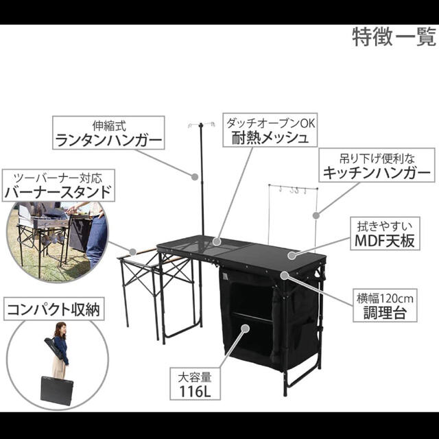 送料無料★新品・完売品★ DOD クッキングキング オールインワンキッチン