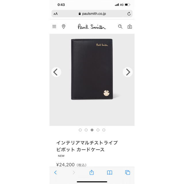 ポールスミス Paul Smith カードケース カード入れ 名刺入れ