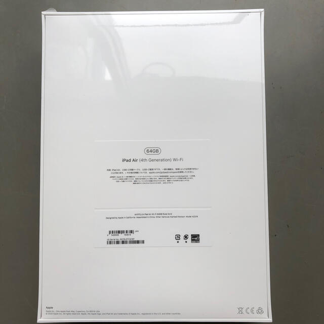 Apple(アップル)のiPad Air 10.9インチ 新品未開封　toruyuzukiさん専用 スマホ/家電/カメラのPC/タブレット(タブレット)の商品写真