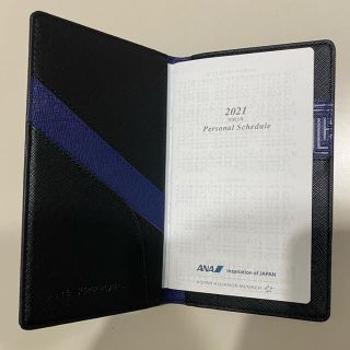 エーエヌエー(ゼンニッポンクウユ)(ANA(全日本空輸))の新品未使用　非売品　ANAスーパーフライヤーズ　手帳、卓上カレンダー(手帳)