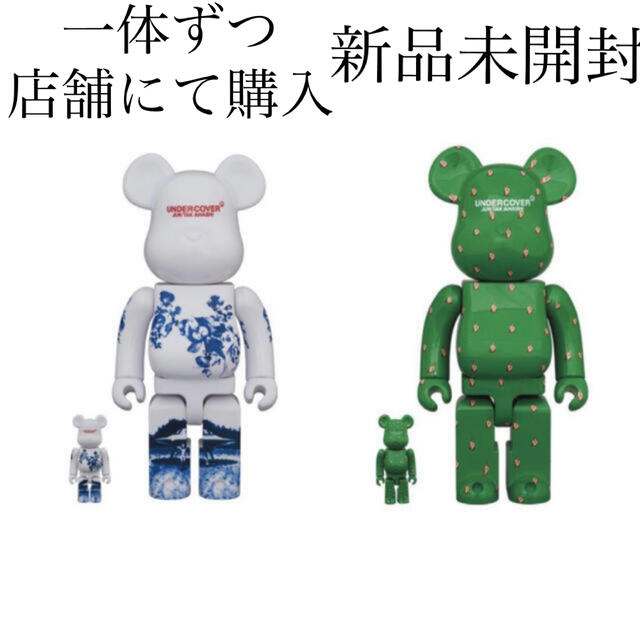 MEDICOM TOY(メディコムトイ)のBE@RBRICK undercover 2種セット 100%＆400%  エンタメ/ホビーのおもちゃ/ぬいぐるみ(キャラクターグッズ)の商品写真