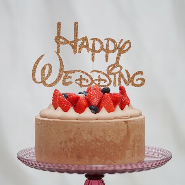 Happy Wedding ディズニースタイル　ケーキトッパー ハンドメイドのウェディング(その他)の商品写真
