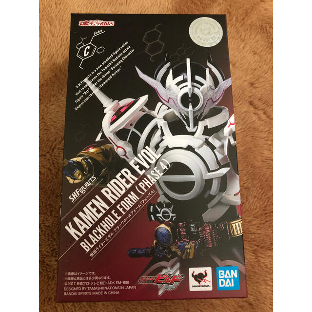 BANDAI(バンダイ)の仮面ライダー　エボル エンタメ/ホビーのフィギュア(特撮)の商品写真