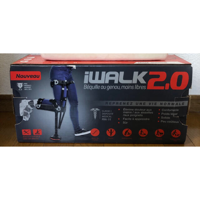 Web限定 Iwalk Free 2 0 フリーハンド松葉杖 骨折 アキレス腱切断などに 現金特価 Zanimljivaistorija Com