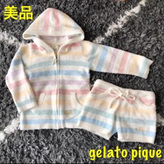 ジェラートピケ(gelato pique)のmhzo様専用　美品 ジェラートピケ セットアップ 90 100 パーカー (その他)