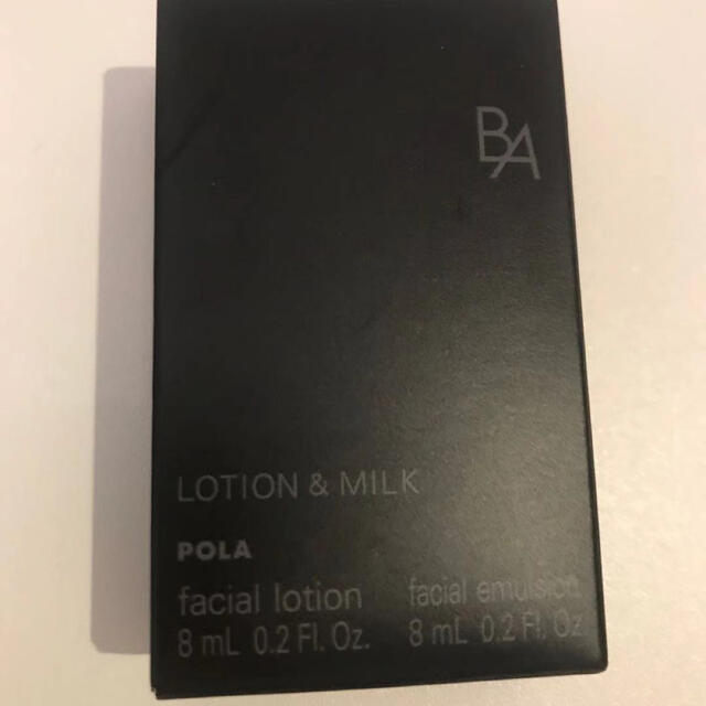 ポーラba新ローションとミルク　　10個セット 3