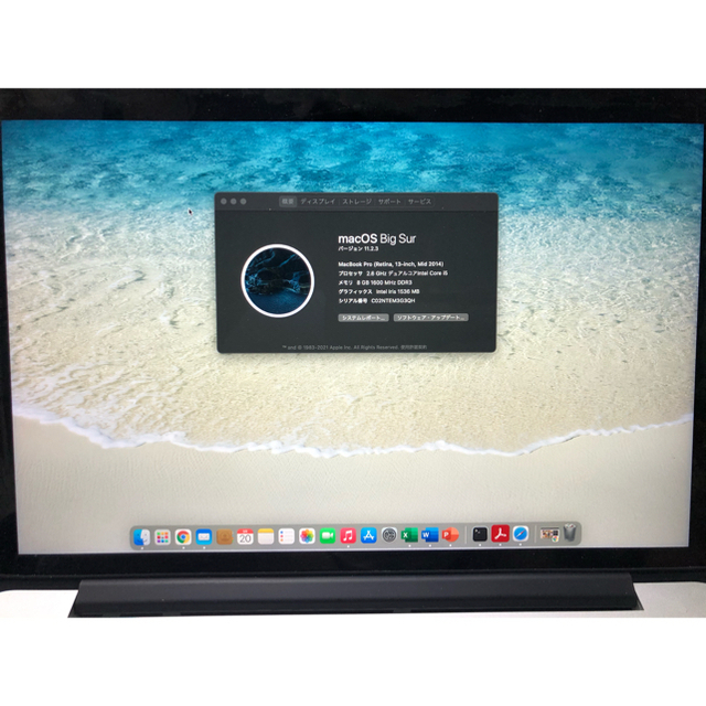 MacBook Pro (Retina 13inch Mid 2014)