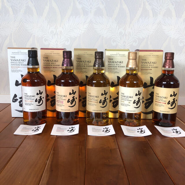 保障できる サントリー 5本セット 元化粧箱付 EDITION 2020 山崎 シングルモルトウイスキー - ウイスキー 保障できる サントリー 5本セット 元化粧箱付 EDITION 2020 山崎 シングルモルトウイスキー - ウイスキー