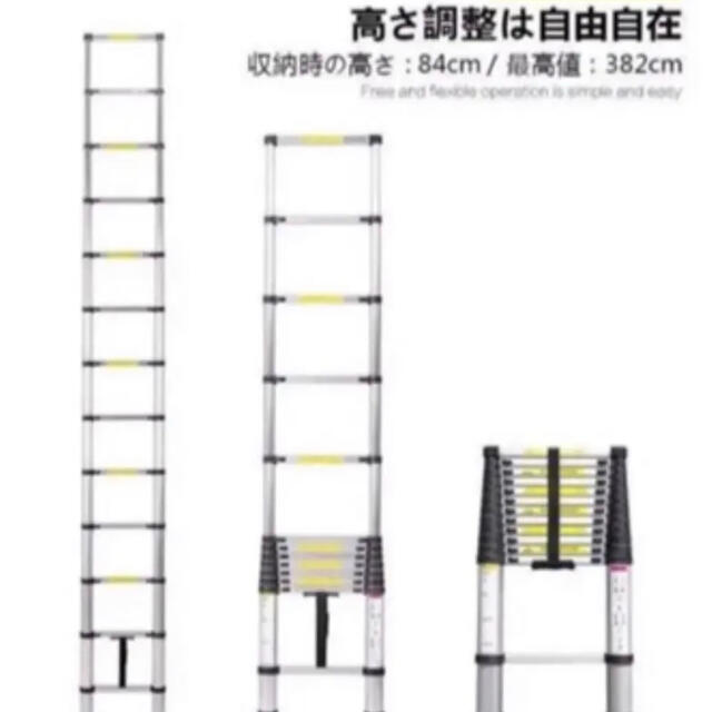 黒】伸縮ハシゴ最長3.8m耐荷重150kg自動ロックスライド式アルミ製