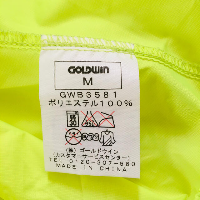 GOLDWIN(ゴールドウィン)の【SALE】GOLDWIN サイクルジャケット　Mサイズ　ネオンイエロー スポーツ/アウトドアの自転車(ウエア)の商品写真