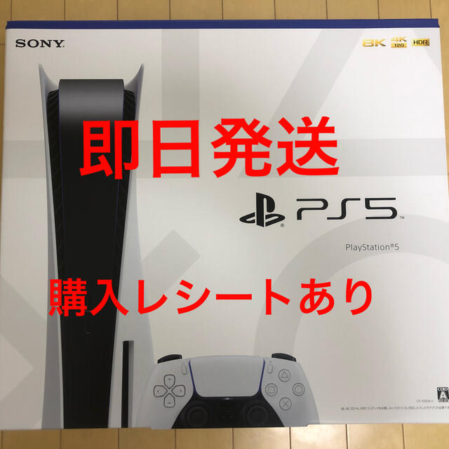 PlayStation - 新品未使用　Play Station5 ディスクドライブ　搭載