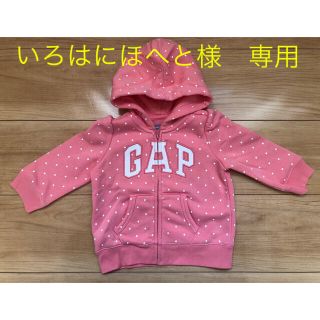 ベビーギャップ(babyGAP)のbabyGap パーカー(ジャケット/コート)