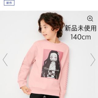 ジーユー(GU)の鬼滅の刃　GU プルオーバー　ねずこ　新品未使用(Tシャツ/カットソー)