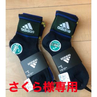 アディダス(adidas)のさくら様専用【新品タグ付】6足セット! adidas 靴下 23-25(靴下/タイツ)