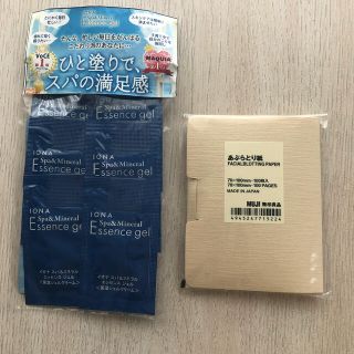 ムジルシリョウヒン(MUJI (無印良品))の無印良品あぶらとり紙＆IONAEssence gelサンプル(あぶらとり紙)