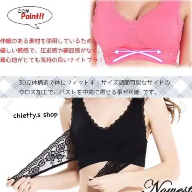 【ナイトブラ  育乳】L レディースの下着/アンダーウェア(ブラ)の商品写真