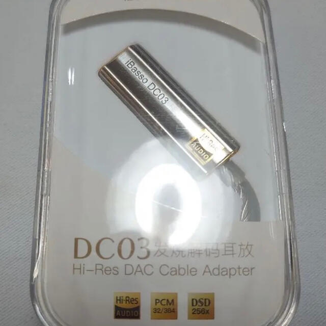 ibasso dc03 DAC