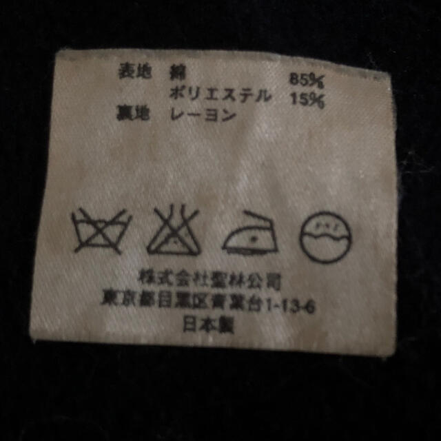 OKURA(オクラ)のOKURA マフラー レディースのファッション小物(マフラー/ショール)の商品写真