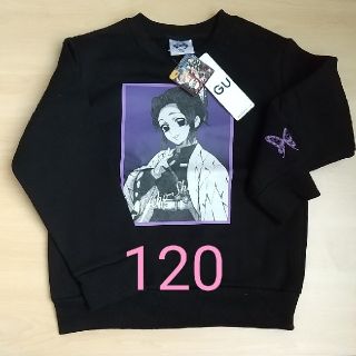 ジーユー(GU)の【tnn(·x·)様専用】鬼滅の刃 GU トレーナー 120(Tシャツ/カットソー)