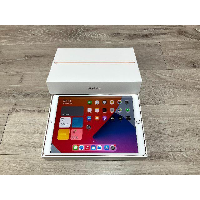 タブレットApple iPad Air 3 　64GB　WiFiモデル　美品【値下げ】