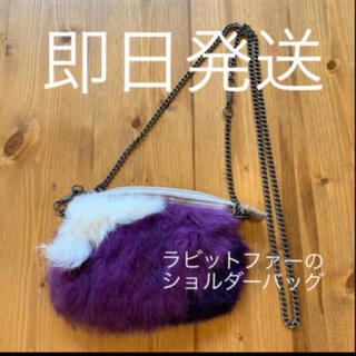 【即日発送】紫ファーがかわいい♡ショルダーバック(ショルダーバッグ)