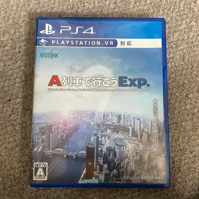 PlayStation4(プレイステーション4)のA列車で行こうExp.（PS4版） エンタメ/ホビーのゲームソフト/ゲーム機本体(家庭用ゲームソフト)の商品写真