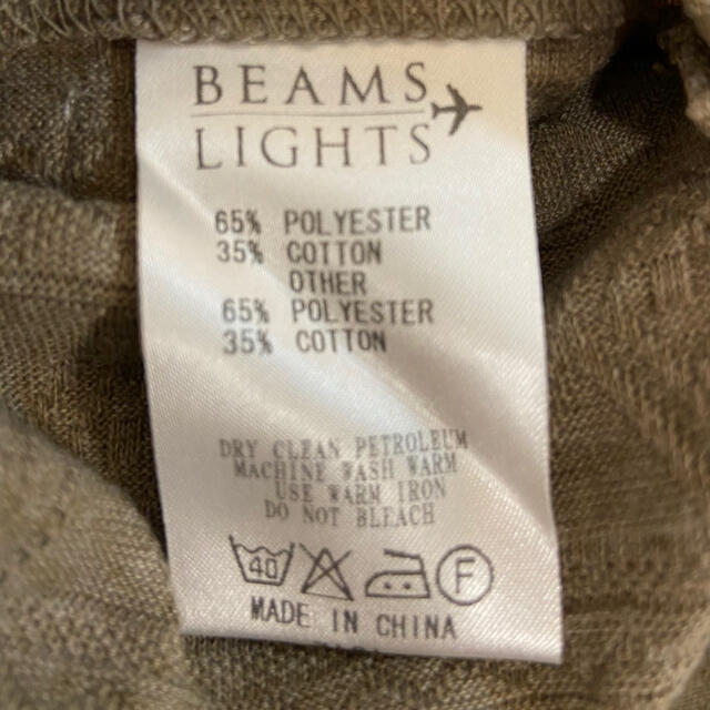 BEAMS(ビームス)のBEAMS ビームス カーディガン ベージュ メンズのトップス(カーディガン)の商品写真