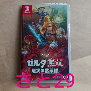 ニンテンドースイッチ(Nintendo Switch)の【新品・未開封】ゼルダ無双 厄災の黙示録 -Switch 任天堂(家庭用ゲームソフト)