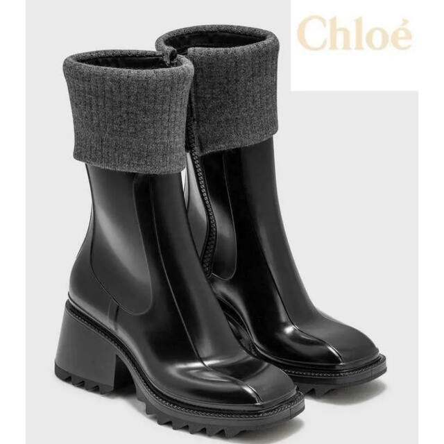 珍しい  Chloe レインブーツ ニット BETTY CHLOÉ - レインブーツ+長靴