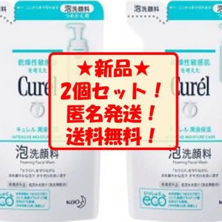 キュレル(Curel)の2個セット　キュレル 泡洗顔料 つめかえ用 130ml(洗顔料)