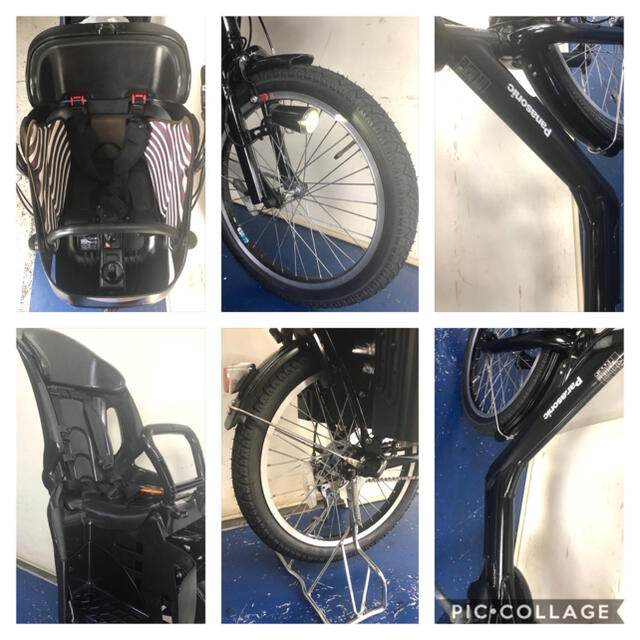 パナソニック ギュットミニK 20インチ 3人乗り 8ah 電動自転車