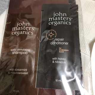 ジョンマスターオーガニック(John Masters Organics)のお試しに　ジョンマスターオーガニック　シャンプーコンディショナー　ダメージヘア用(シャンプー)