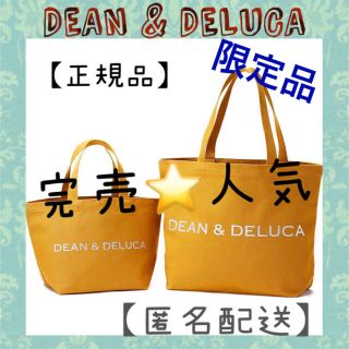 ディーンアンドデルーカ(DEAN & DELUCA)の【限定】D&D チャリティートート キャラメルイエロー S  L  合計2個(トートバッグ)