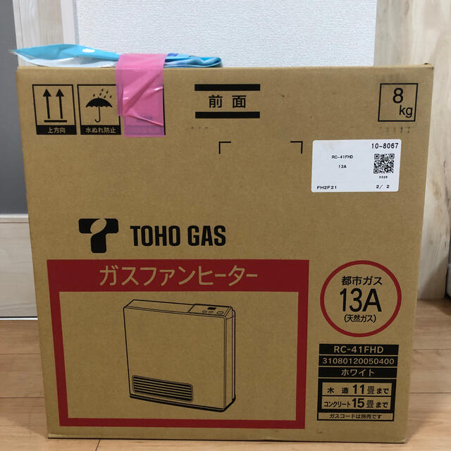 TOHO GAS ガスファンヒーター