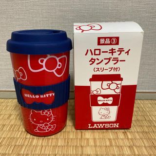 ハローキティ(ハローキティ)の【非売品】スリーブ付　ハローキティ　タンブラー(タンブラー)