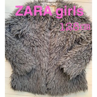 ザラキッズ(ZARA KIDS)の☆ZARA girls☆ 128㎝ ファーコート　グレー　裏地付き(コート)