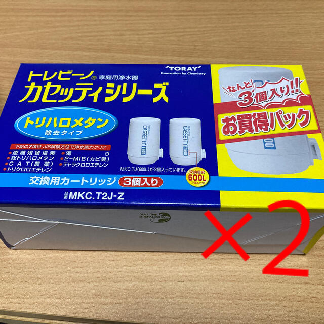 インテリア/住まい/日用品東レ トレビーノ 浄水器 カセッティ交換用カートリッジ