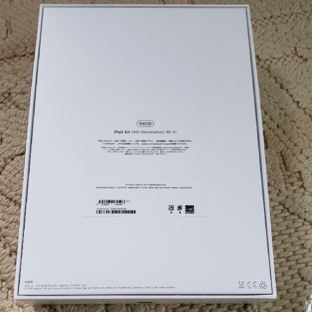 iPad - iPad Air4 wifi 64gb の通販 by kouji shop｜アイパッドならラクマ 国産格安