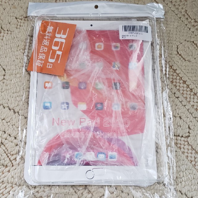 iPad - iPad Air4 wifi 64gb の通販 by kouji shop｜アイパッドならラクマ 国産格安