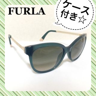 フルラ(Furla)の週末セール☆おしゃれ☆ フルラ FURLA サングラス グリーン ケース付き(サングラス/メガネ)