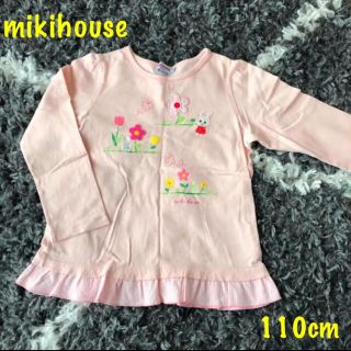 ミキハウス(mikihouse)のミキハウス うさこちゃんとお花の フリル トップス 110 カットソー ロンT(Tシャツ/カットソー)