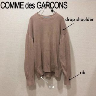 コムデギャルソン(COMME des GARCONS)のCommeDesGarçonsHomme Salmon beige Knit(ニット/セーター)