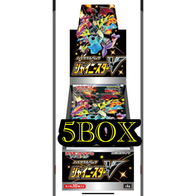 ポケモン(ポケモン)のポケモンカードゲーム　ソード＆シールシャイニースターＶＢＯＸ エンタメ/ホビーのトレーディングカード(Box/デッキ/パック)の商品写真