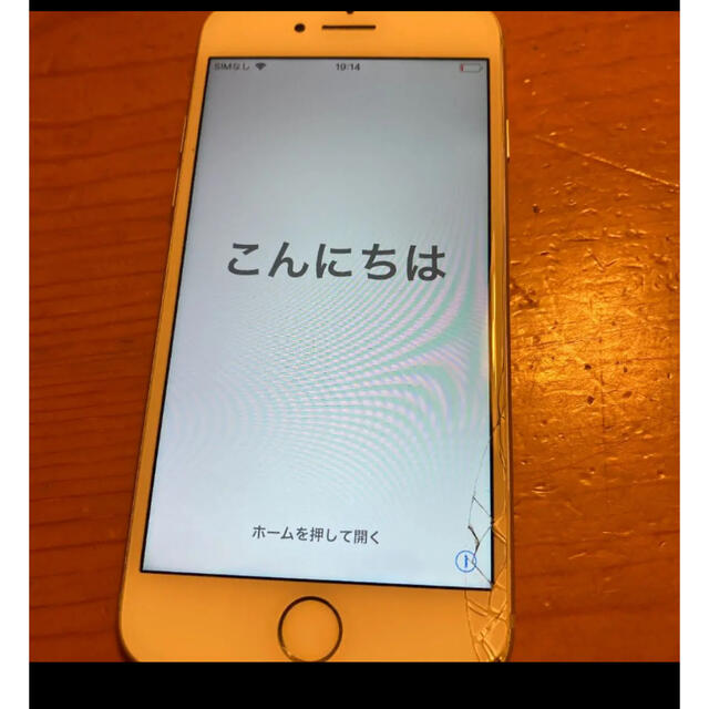 ANAP(アナップ)のiPhone 7 Silver 32 GB Softbank 画面割れあり スマホ/家電/カメラのスマートフォン/携帯電話(スマートフォン本体)の商品写真