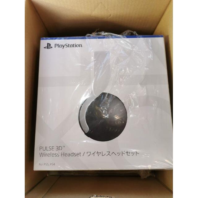 新品 PS5 PULSE 3D ワイヤレスヘッドセット CFI-ZWH1J